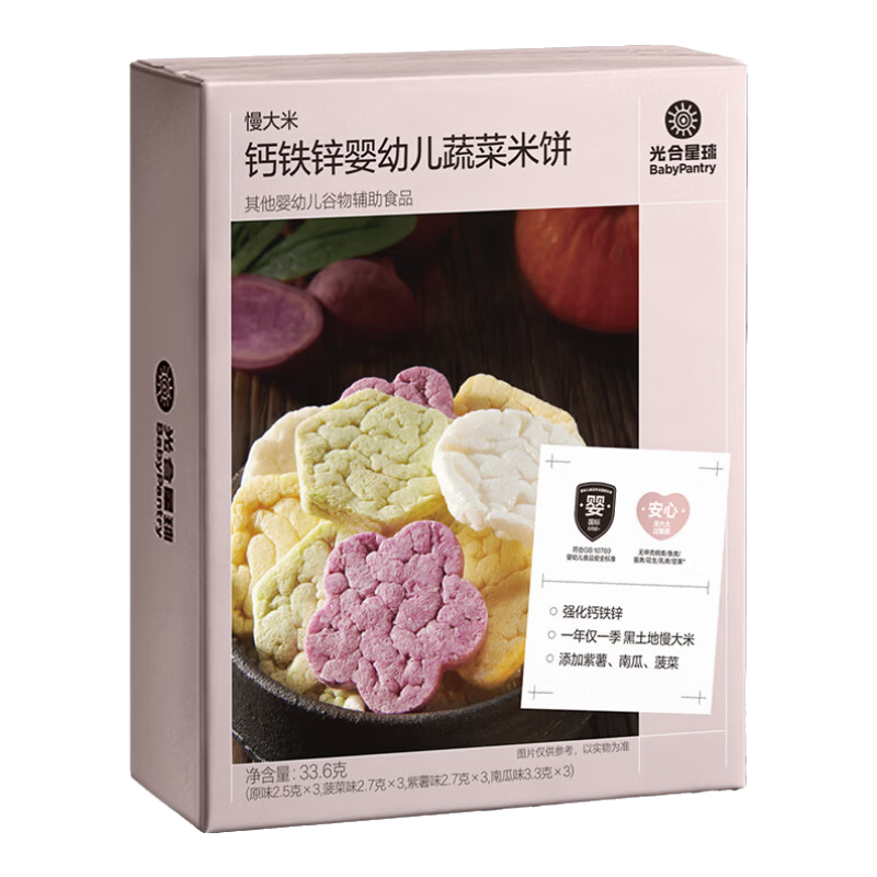 �������babycareӤ�׶��߲��ױ� ������ͯ��ʳ ĥ���ױ�����33.6g 6��+ 13.9Ԫ