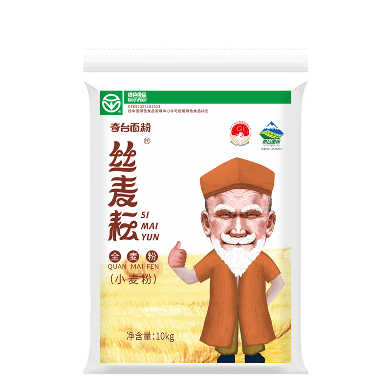 ���ڲ�����˿�������20��ȫ��� �½������̨��о�� ��������� ��ɫʳƷ 69.9Ԫ