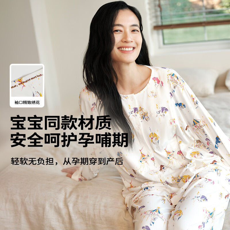 Cutelife【杜杜联名】新品女士竹棉针织长袖家居服 亲子装睡衣杜杜套装A类 【新品-哺乳服】旋转木马 160码 建议身高155-160cm