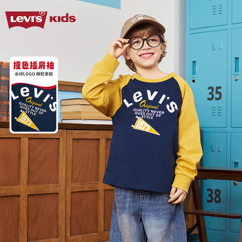 Levi's李维斯儿童童装长袖t恤2026春装新款中大童男童运动服卫衣女 深靛蓝 160 /80 【建议身高158-170cm】