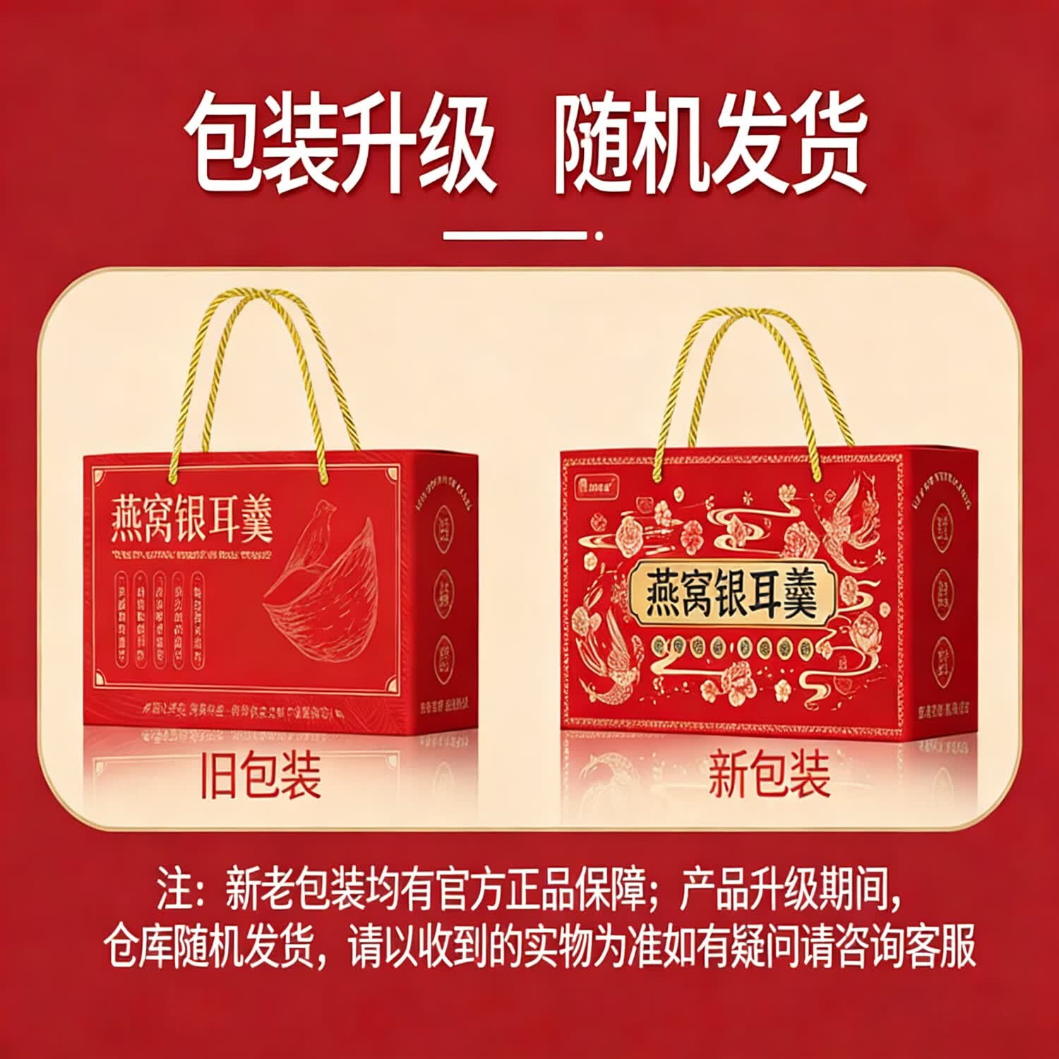 王小珥燕窝银耳冲泡即食软糯多胶营养代餐冲泡即食焖烧杯银耳羹 【燕窝银耳礼盒款3盒】 15g*18包 +早餐杯