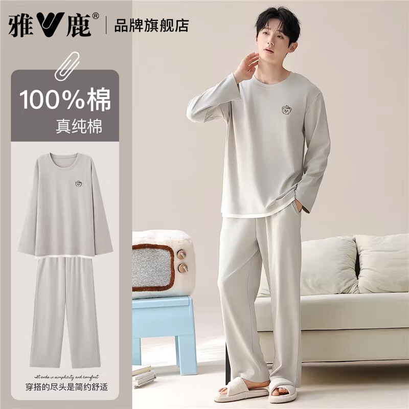 ��¹ ��ʿ����˯�� ���＾����Ҿӷ� ������װ XL 130-160�� 39.95Ԫ