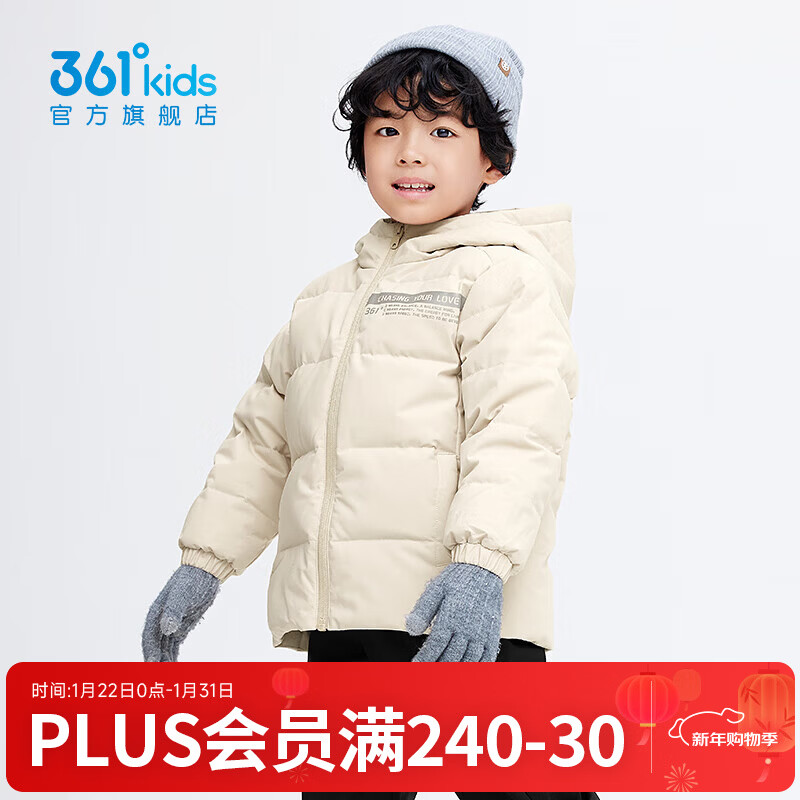 361°童装男/女童保暖羽绒服2025年冬季新款通码外套 上古卡其 140