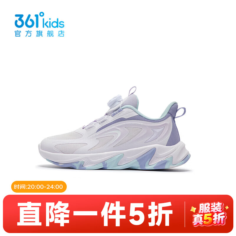 361°【商场同款】童鞋女童儿童跑鞋年春秋中大童新款运动鞋 玫瑰水紫色/淡粉紫/柔紫色 37