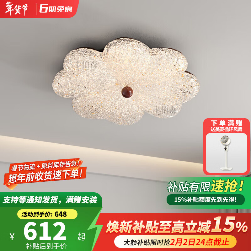 卡伯森意式极简卧室吸顶灯现代简约大气高档高级感全光谱书房儿童房间灯 【全光谱】咖啡色-直径48*高9CM【三色变光】