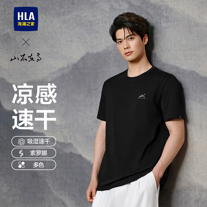 ����֮�ң�HLA������T����26��ɽ���ڸ�ϵ�д��������ٸɶ������ļ� ��ɫ62 L 175/92A �Ƽ�137~150�� 44Ԫ