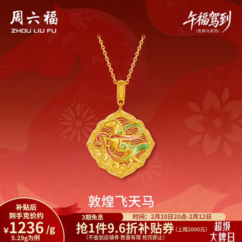 ��������ZLF�� �ƽ��׹Ů��ŷ�����ŷ����������  �Ƽ� 5.47g 7085Ԫ