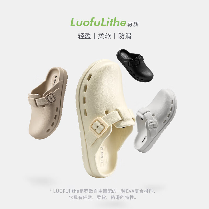 罗敷(Luo Fu)洞洞鞋女外出包头防滑透气简约时尚勃肯凉拖四季外出eva 白色(女款) 41