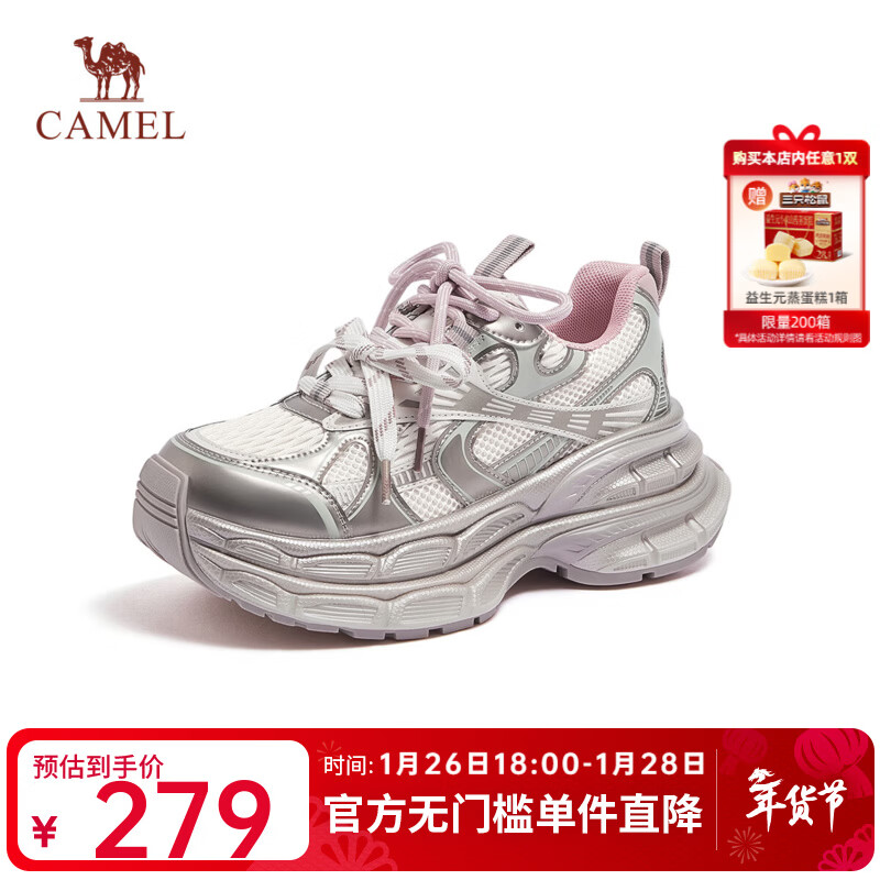 骆驼（CAMEL）【迪丽热巴同款】银月复古老爹鞋增高男女鞋运动休闲鞋情侣同款 L24A283742A 米/金/粉 女款 37