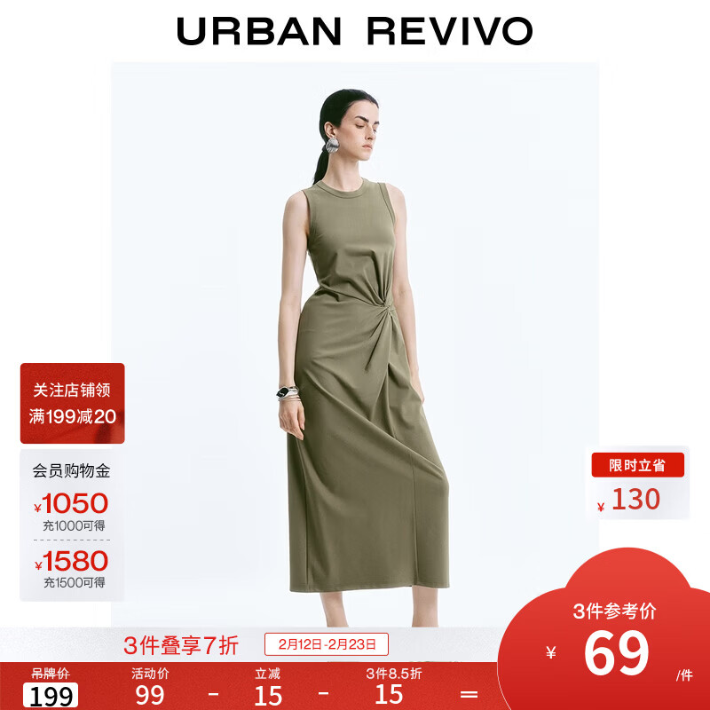 UR2025夏季新款女装法式简约扭结修身无袖连衣裙UWM750062 卡其 M