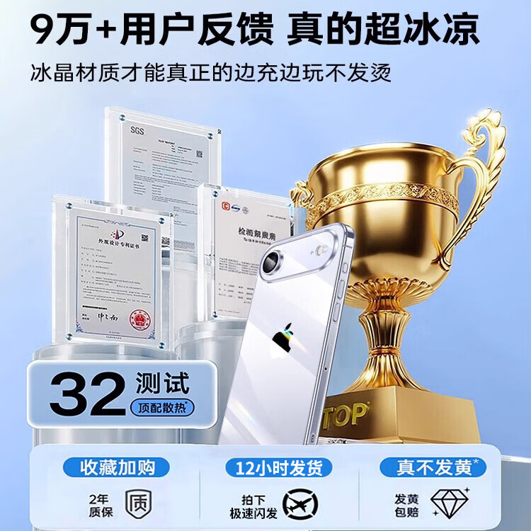 古萌德国拜耳2025新款适用苹果17手机壳iPhone17ProMax防摔透明不发黄套16Plus保护15P全包14p超薄散热 【透明套苹果粉】德国拜耳丨20米防摔丨真不发黄 iPhone 13 Pro