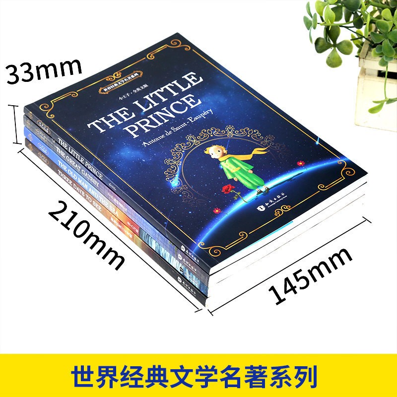 全四册小王子+了不起的盖茨比+假如给我三天光明+老人与海 英文英语英文版小说世界名著
