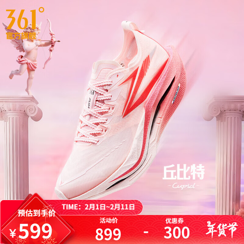 361����Ь�˶�Ь��ȼ5��Ʒ̼�徺��ѵ���������ܲ�Ь�� ����� 39