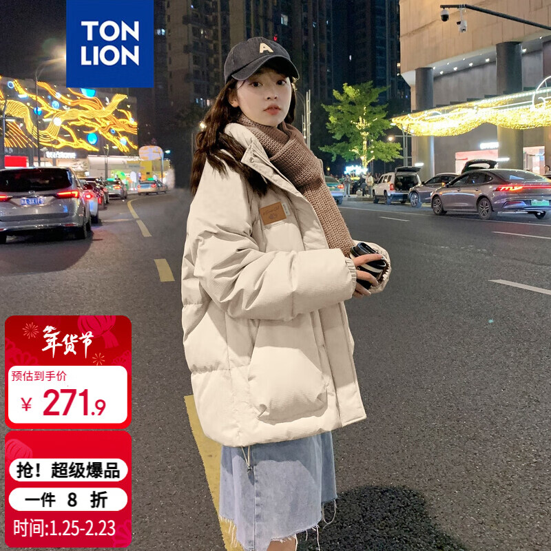 唐狮（TonLion）2025连帽面包服女棉服休闲 B款/米白 M