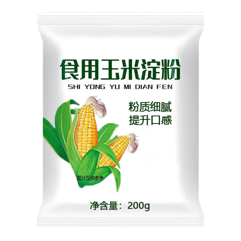 玉米淀粉勾芡裹粉食用生粉蛋糕面包用烘焙原料烹饪粟粉面粉小酥肉 玉米淀粉200g 1包