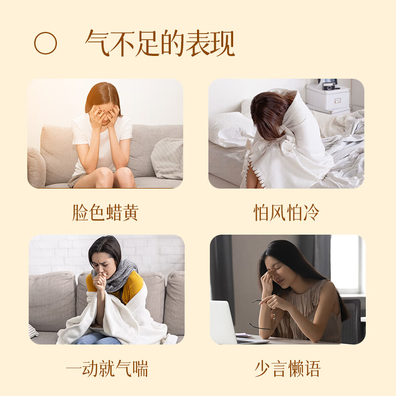 敖东正品黄芪膏 甄选蒙古黄芪礼盒人参黄芪浓缩滋补熬夜颜纯净配方 100g*2瓶 【科学配比 滋补好礼】