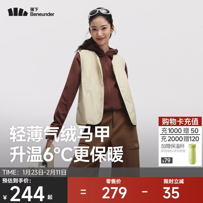 蕉下（beneunder）外套女气绒马甲保暖内搭可机洗运动户外CL000轻烟咖XL