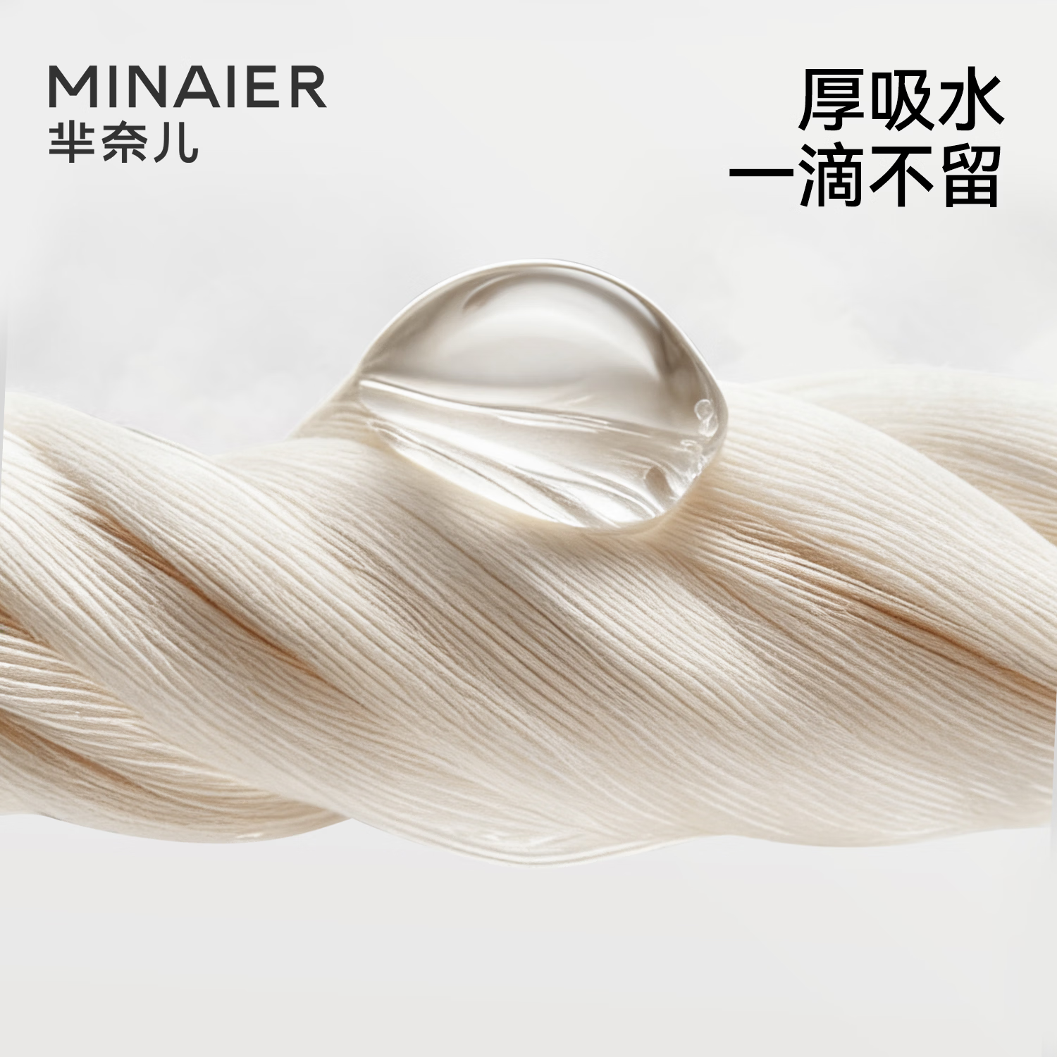 芈奈儿一次性加厚纯棉洗脸巾100%新疆棉干湿两用棉柔巾 【平纹100%棉】7抽*20包