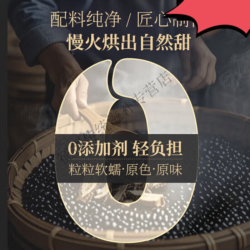 同仁堂（TRT）胖东来同款【正宗特级当归黑豆】即食补气养血脱发脸黄九蒸九晒  [当归黑豆]2000g*共4罐 500g*4罐