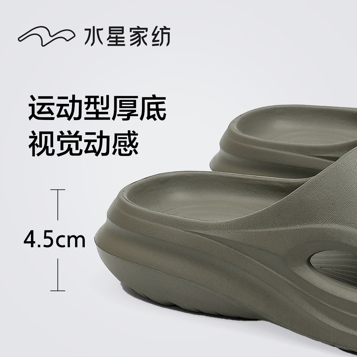 水星家纺男士运动拖鞋厚底增高防滑耐磨户外潮流EVA软底沙滩鞋外穿一字拖 灵动绿 42-43