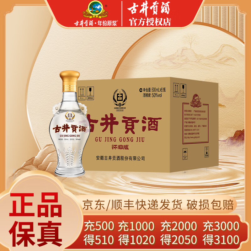 �ž����� ���ɰ��ƿ�� 50�� Ũ���� 6ƿ 500ml 188Ԫ