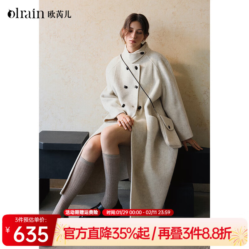 Olrain欧芮儿毛呢大衣女装冬季设计感两穿翻领双面呢子外套羊毛大衣 燕麦色 S