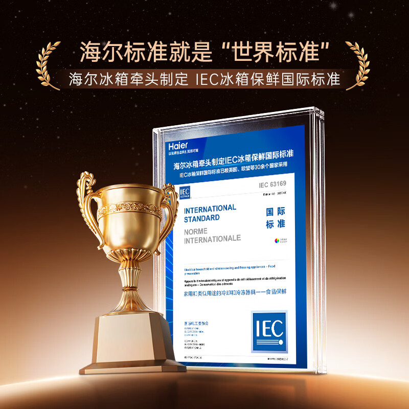 统帅海尔冰箱出品国家补贴416升法式多门四门冰箱 594mm薄零嵌冰箱 黑金净化三档变温一级能效电冰箱 LF4-436WL9U1