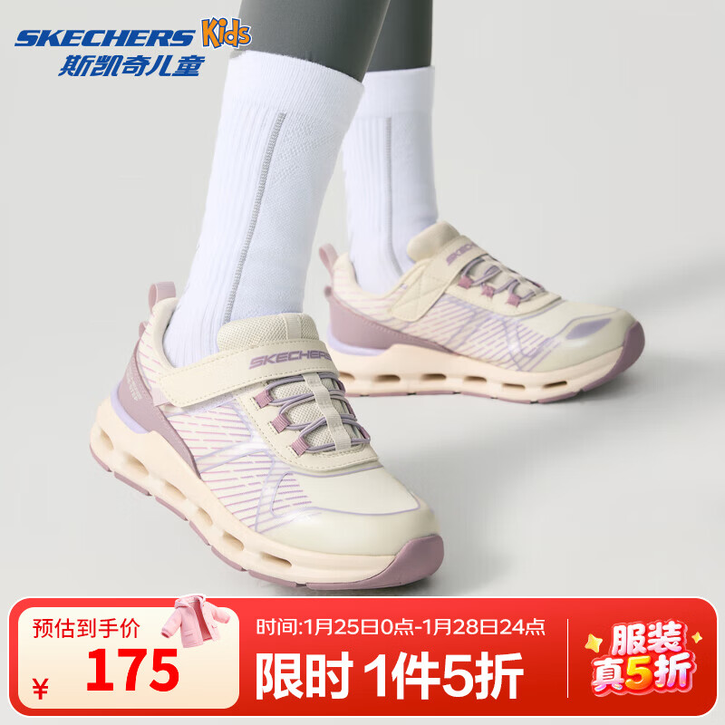 Skechers ˹���� Ůͯ�˶�Ь 303686L ��Ȼɫ/���ɫ NTMT 36 179Ԫ