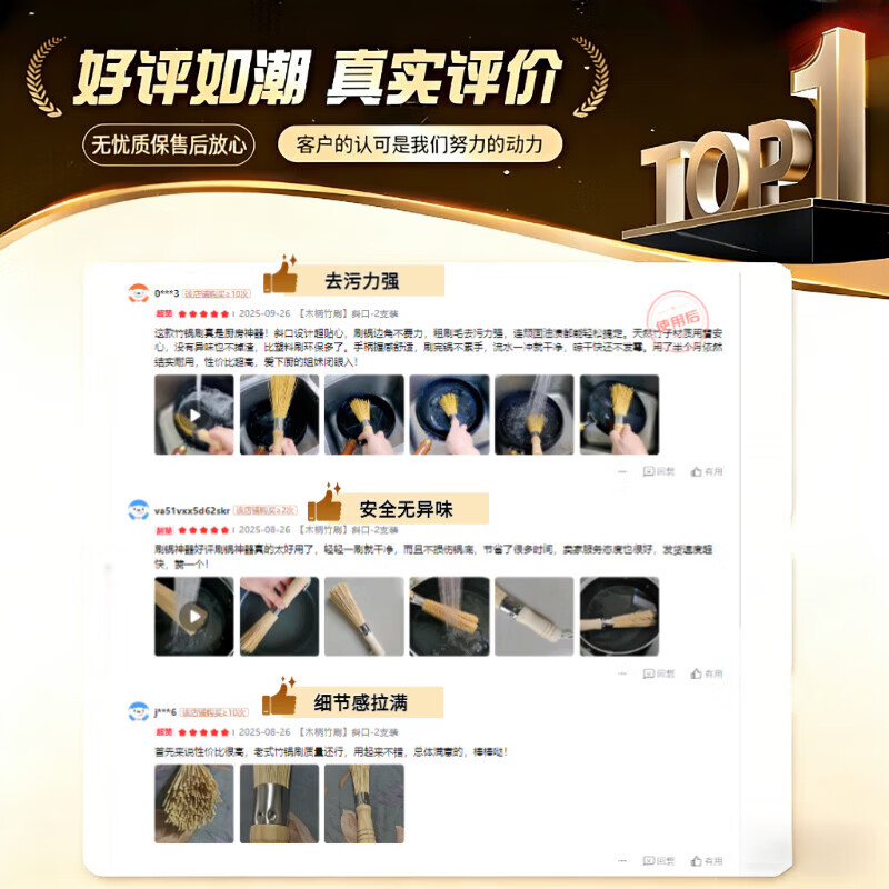 AILUKI日本竹锅刷斜口粗刷天然竹刷锅神器洗锅刷碗老式刷子家用手工木把 【木柄竹刷】斜口-2支装