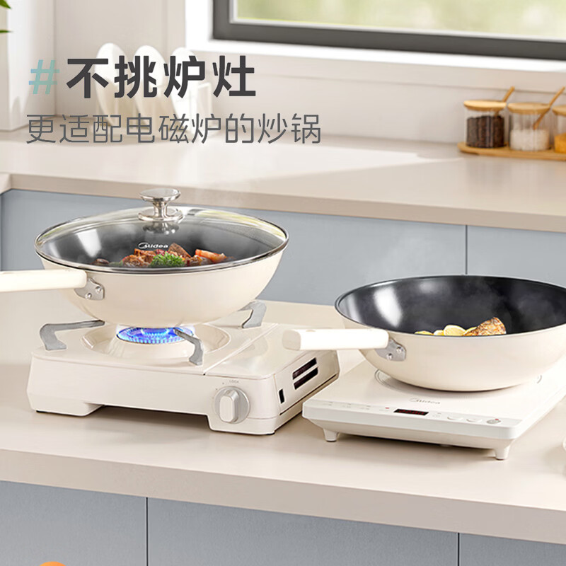 美的炒锅0氟钛陶瓷不粘锅炒菜锅电磁炉燃气灶明火通用 32cm