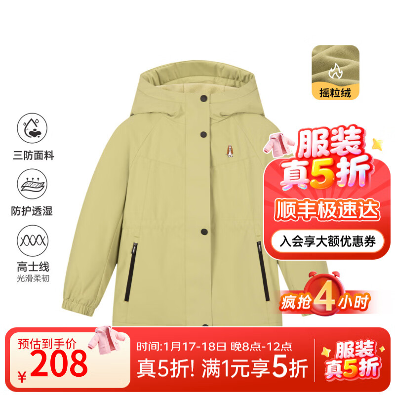 暇步士（Hush Puppies）童装儿童女大童2025冬季新款休闲透气透湿设计感连帽厚外套 青橄榄 130