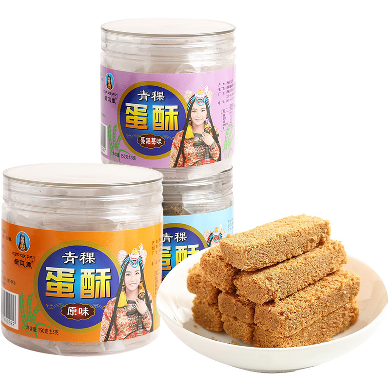 如何查看京东糕点点心历史价格|糕点点心价格历史