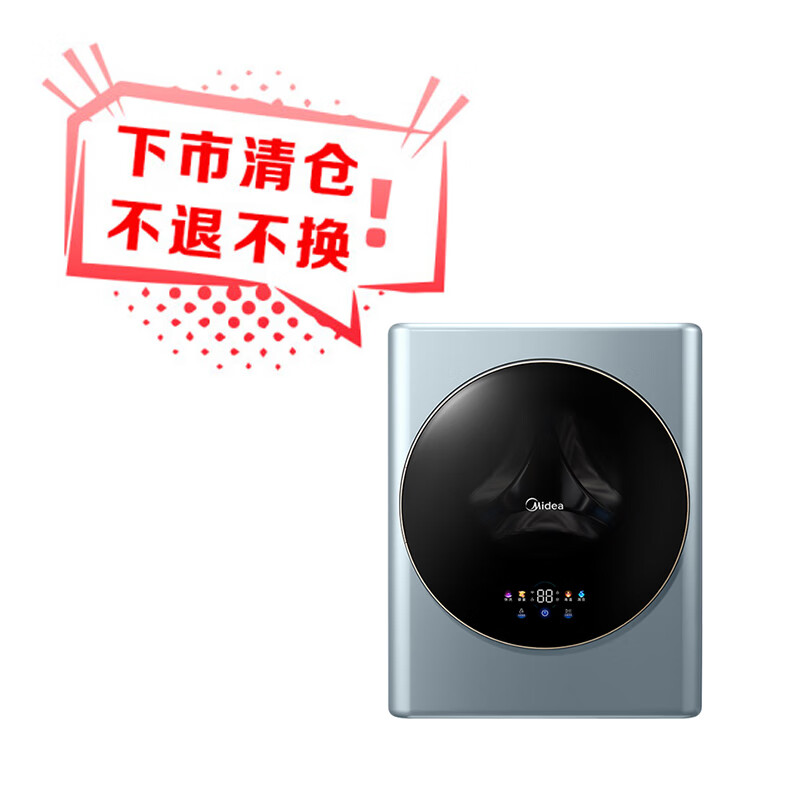 美的（Midea）壁挂滚筒洗衣机全自动家用 MG30MINIPRO 3公斤儿童洗衣机 婴儿洗衣机小型  迷你洗衣机 挂壁洗衣机