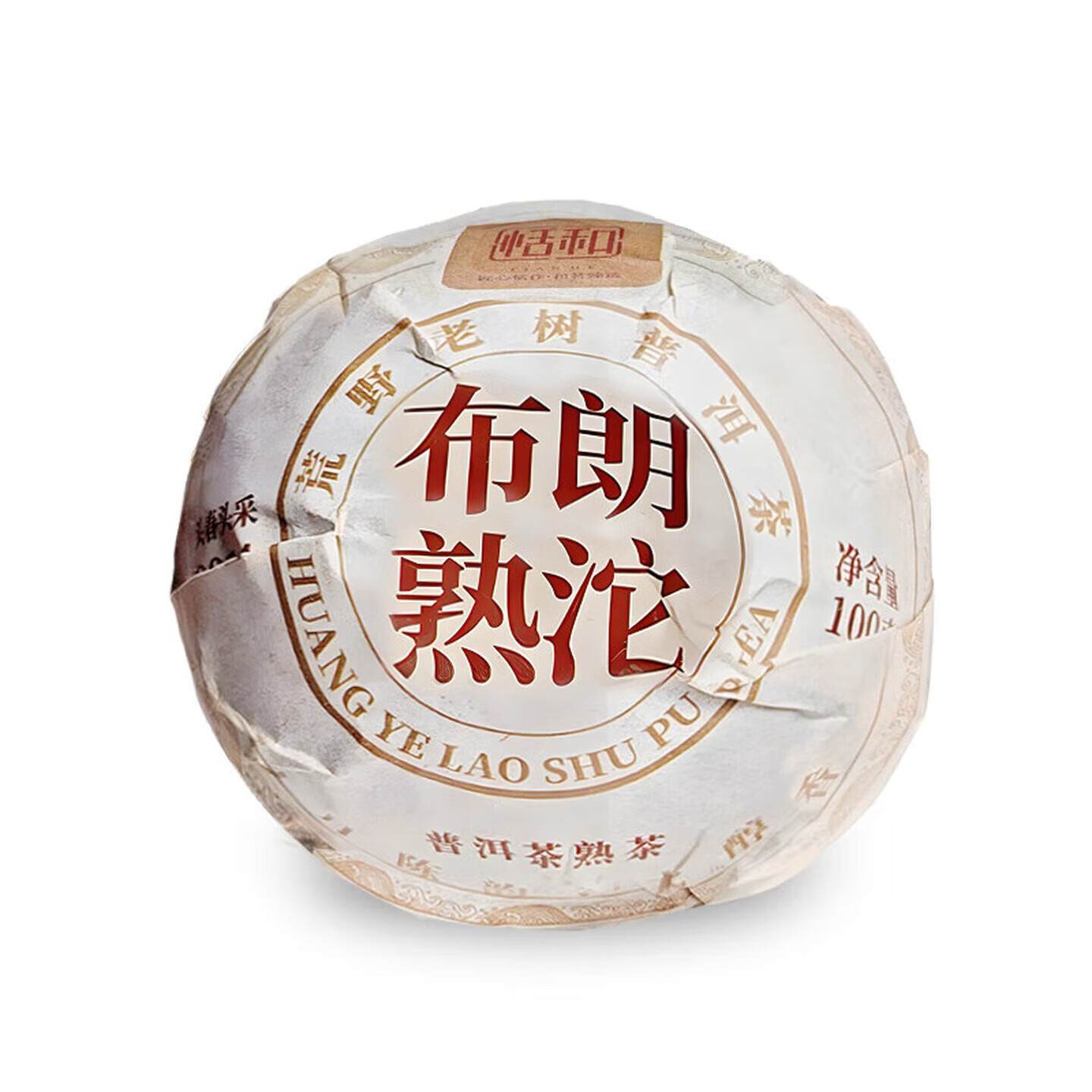 恬和云南普洱茶熟茶小沱茶勐海陈香茶叶10年陈糯香普洱熟茶100克