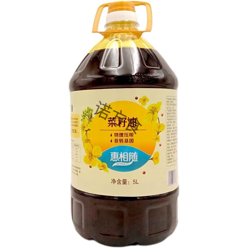 惠相随物理压榨菜籽油家庭优选5L装 惠相随菜籽油 物理压榨 家庭 86
