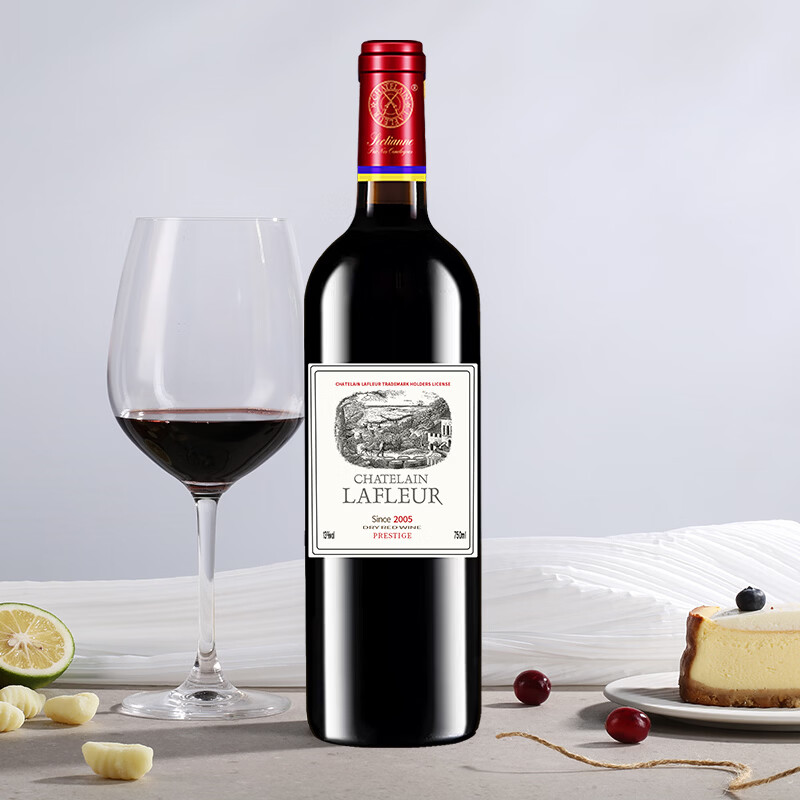拉斐【旗舰店】窖藏/盛世经典进口红酒干红葡萄酒原酒进口送礼 庄园窖藏双支装750mlX2瓶+手提袋