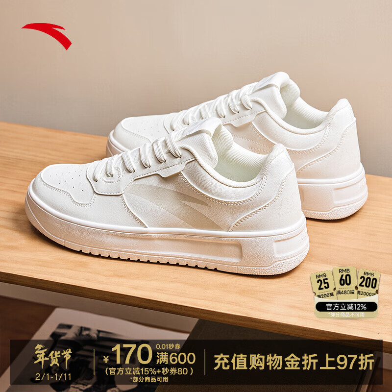 安踏轻松板鞋男鞋秋冬季新款厚底小白鞋低帮白色休闲鞋子轻便运动鞋 纸莎白-2 44 (270mm)