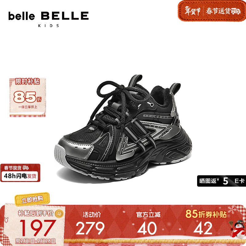 ������ͯ�˶�Ь2025�����̳�ͬ�������˶��������ϵ�ЬV3102C85 ��ɫ-���� 32