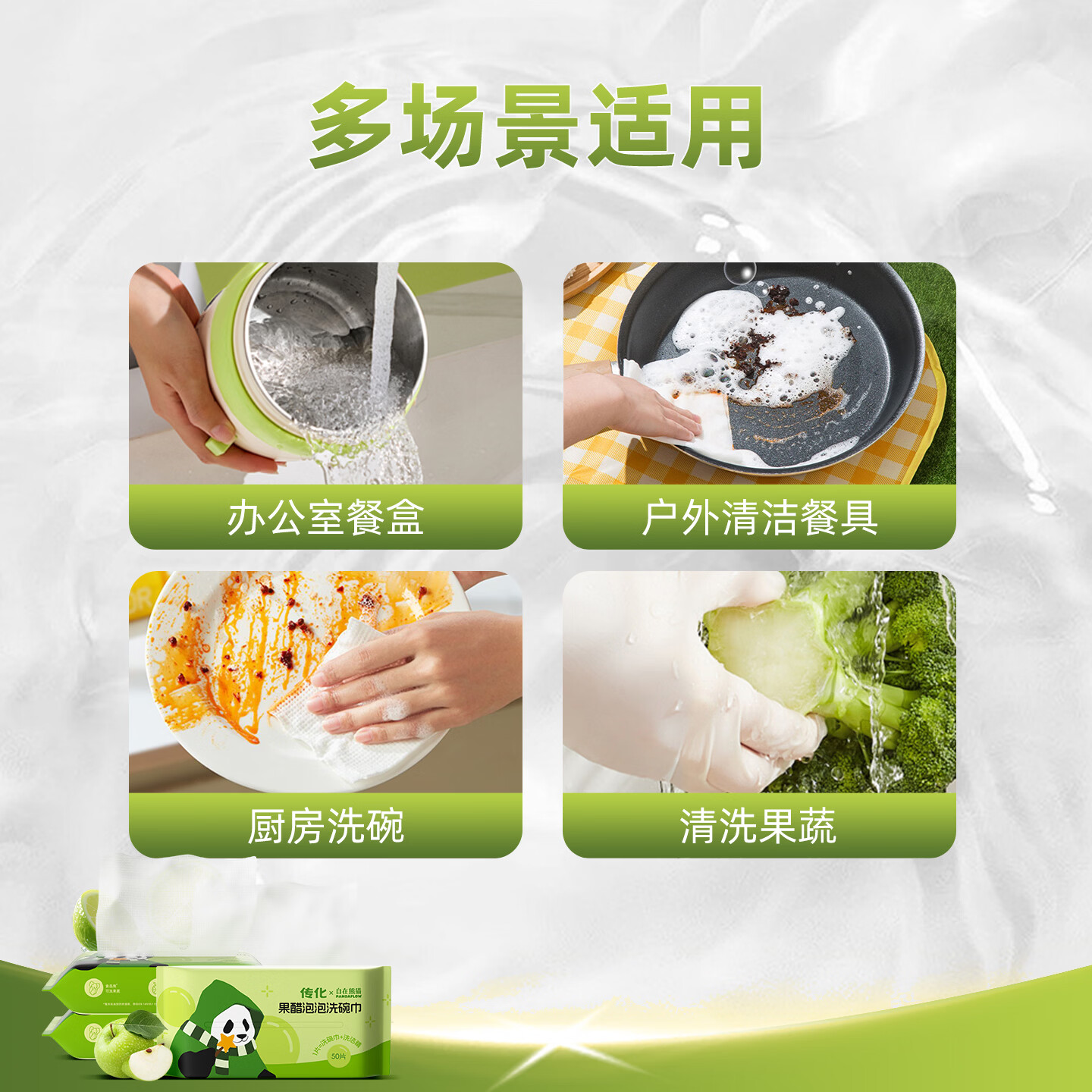 传化懒人抹布果醋泡泡洗碗巾一次性洗碗布带洗洁精清洁厨房用纸 2包装