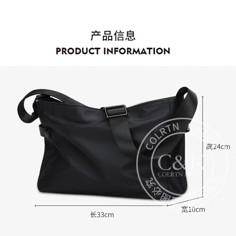 Colrtn Kwecr男士新款单肩包商务休闲背包斜挎包大容量邮差包时尚情人节礼物男 黑色大号 33*24*10
