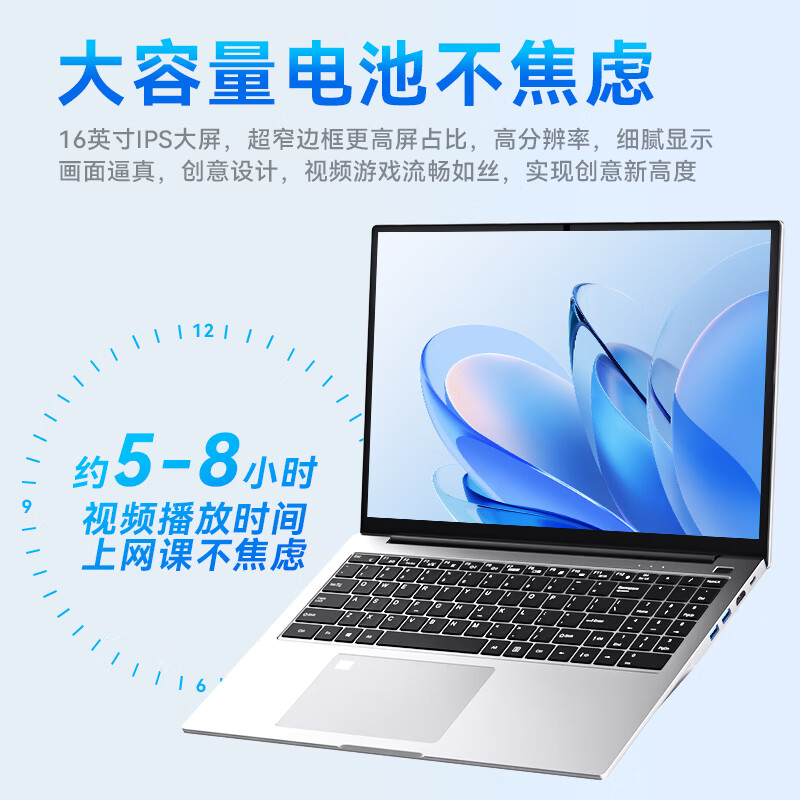 神舟牧歌【2026新款英特尔+酷睿i7独显】手提笔记本电脑高性能金属轻薄本全能设计便携商务办公学生游戏本 【电竞畅玩】酷睿i9独显+畅玩3A大作 16G内存+256G极速固态【豪华大礼包】 标准版