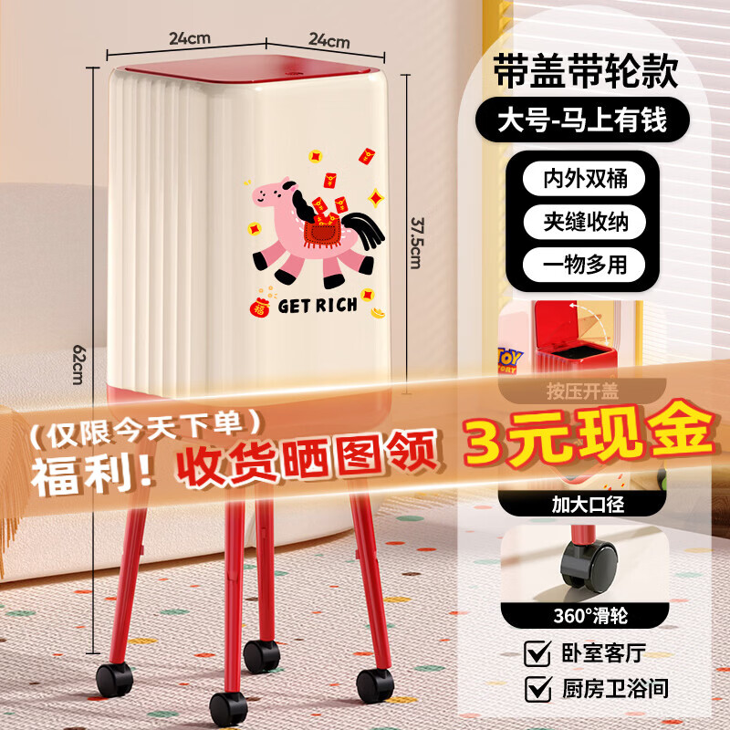 纳份爱厨房垃圾桶专用家用2026新款高颜值带盖可移动大容量免弯腰高脚 弹盖【马上有钱】20L高脚-带轮子