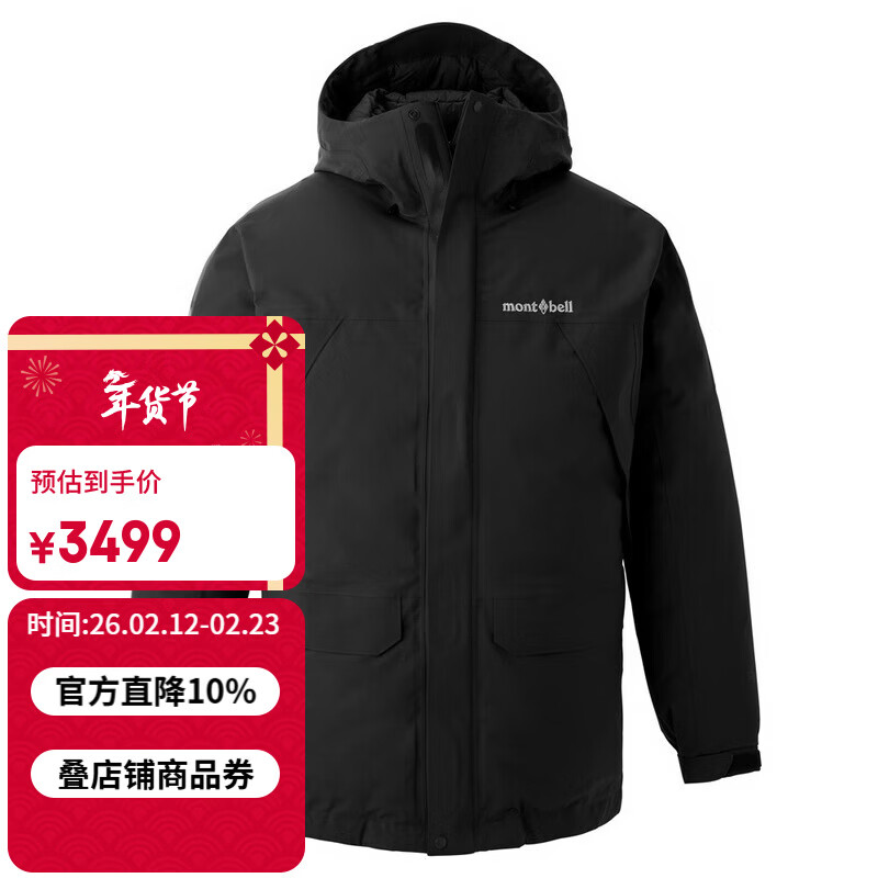 mont��bell Powder land���޷���Ů800������޿Ƽ����ϱ�ů�����ѩ���� BK��ɫ M