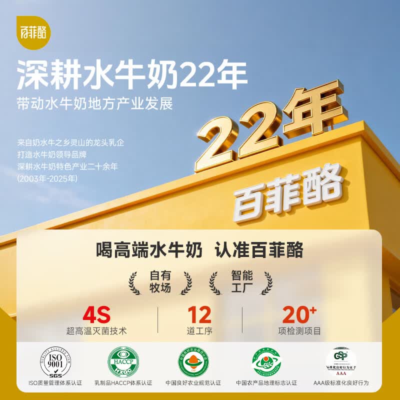 https://img14.360buyimg.com/pop/jfs/t1/391374/9/5225/91286/6972d4abF9ccd61f3/008332032028795c.jpg