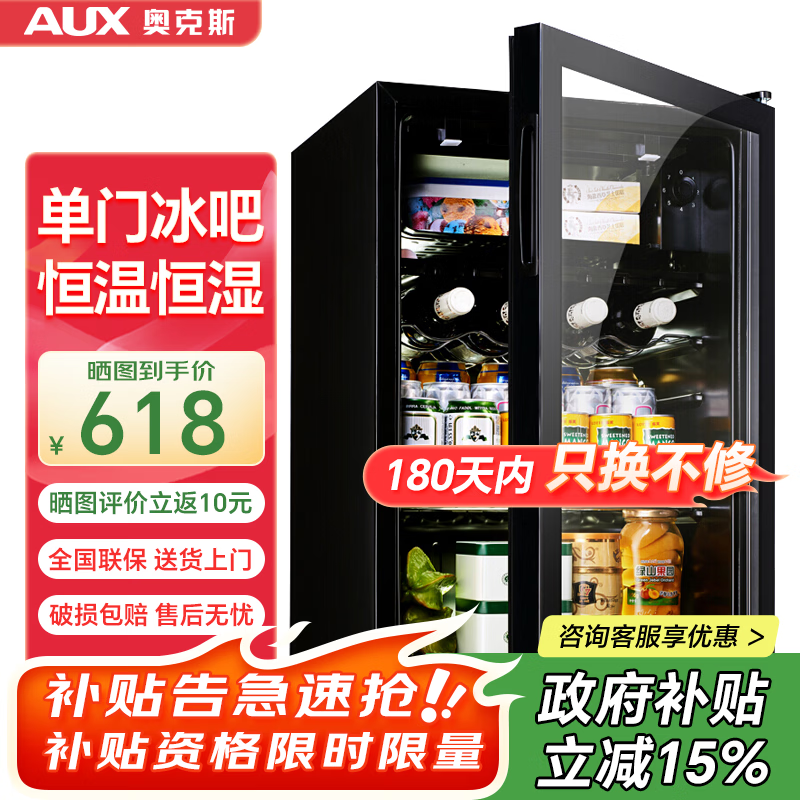 �¿�˹��AUX��������������С�͵��ű���ƹ������� �ư���ع� ���²���չʾ�� ��Ҷ���ʹ� ���º�ʪ75������ر���+΢�䶳��