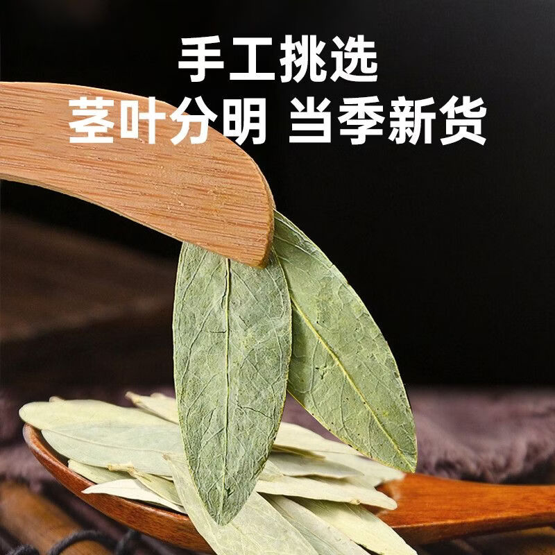 养庆堂（YANGQINGTANG）【邮政农品】番泻叶茶天然正宗特级清泻叶泡水喝花草养生茶 30包*1盒