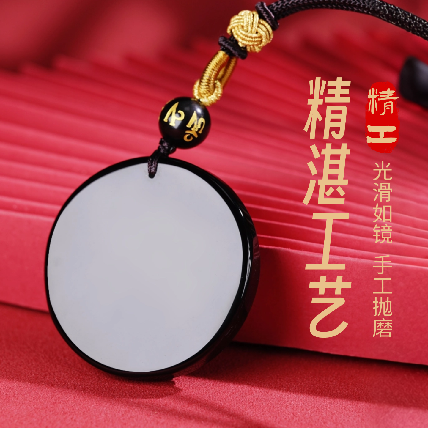 朱梦缘天然黑曜石平安扣吊坠项链马年本命年护身符五行缺补水送男士礼物 【京仓发货】当/次日达 - 乌金黑曜石龙龟吊坠-带证书