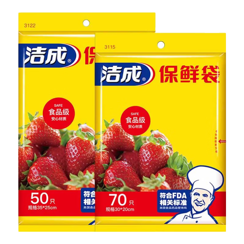 ��� һ���Ա��ʴ� ʳƷ�� �к�+��Ź�120ֻ 1.41Ԫ