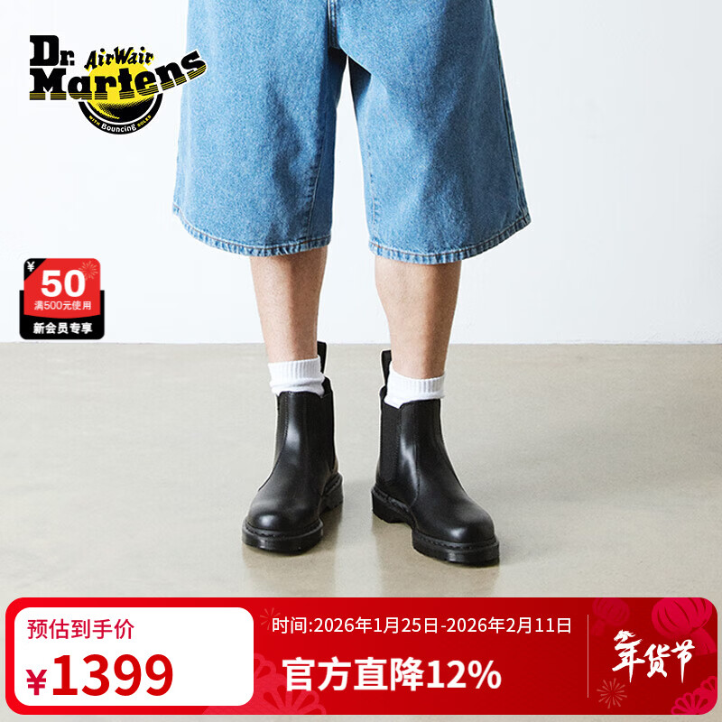 ������ʿ��Dr.Martens��2976 Mono�ﶬ��Ͳ��ѥ����ƤŮ�ж���ѥ ��ɫ 38