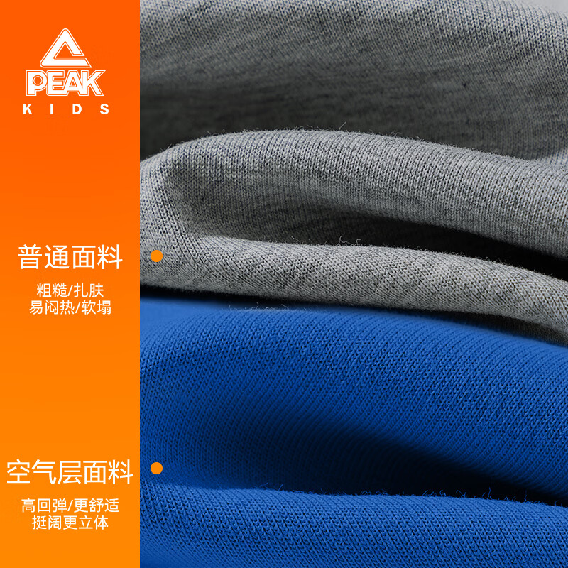 匹克童装男童运动套装春秋款2026新款儿童卫衣薄款春装中大童长袖衣服 暖橘/PK标白硅胶K-黑/PK标白硅胶K 140